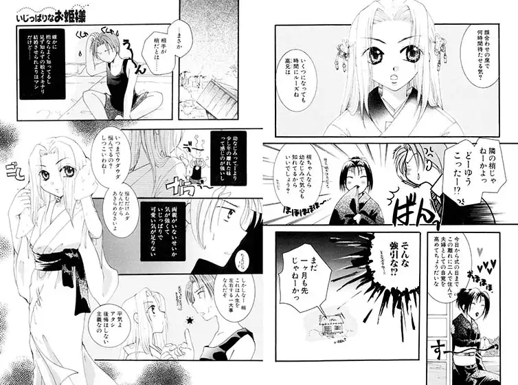 sub-image_0