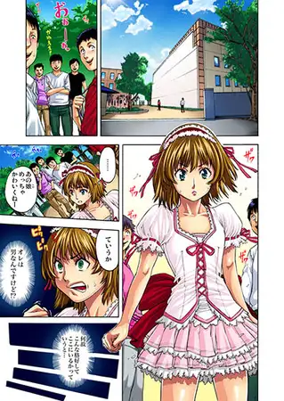 調教ガールズコレクション(1)