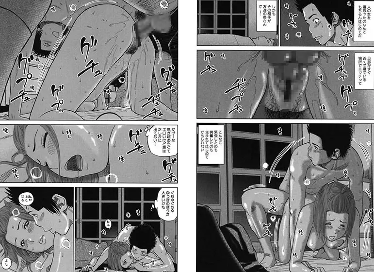 sub-image_1