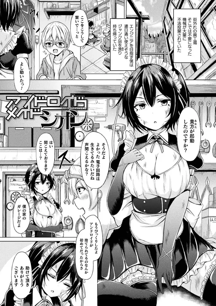 sub-image_2