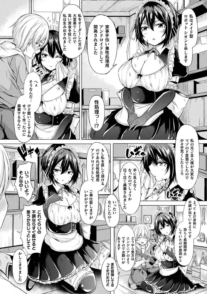 sub-image_3