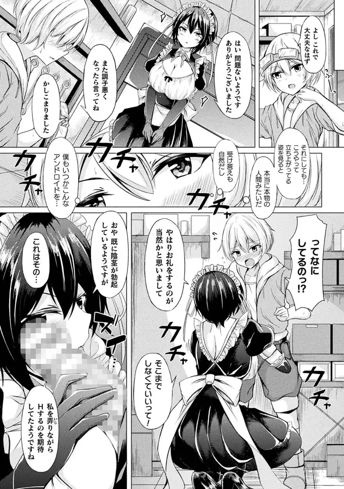 sub-image_4