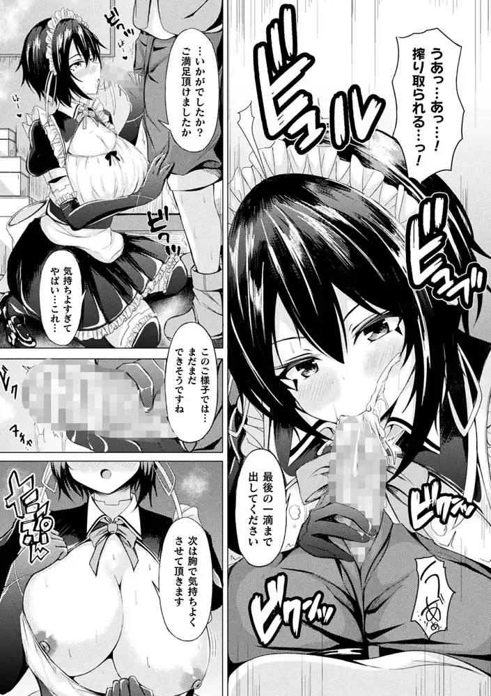sub-image_6