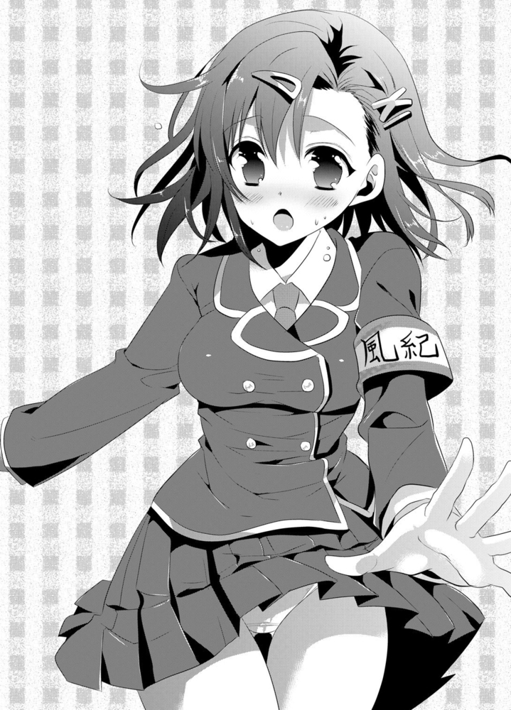 青春感情論【R18版】 8巻のサンプル画像4