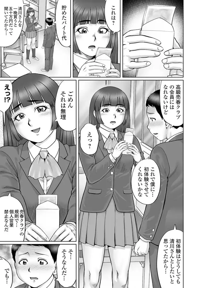 sub-image_12
