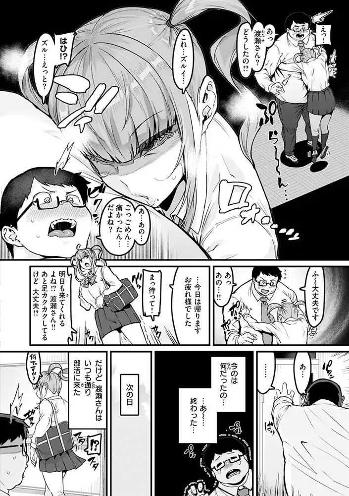 sub-image_23