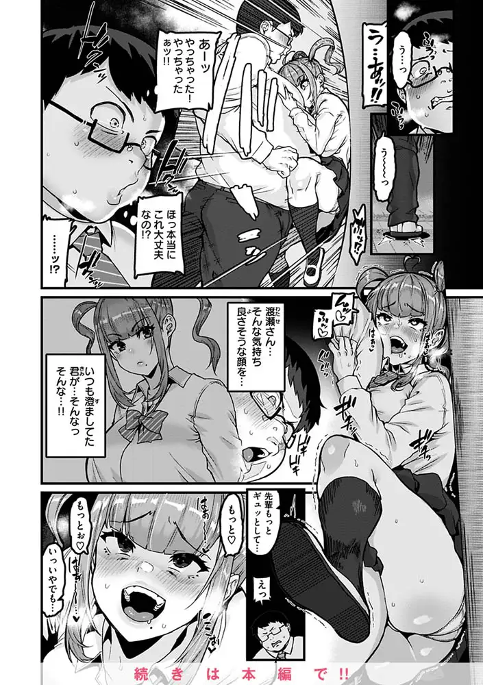 sub-image_25