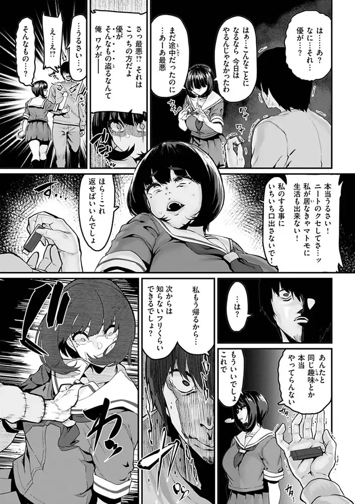 sub-image_30