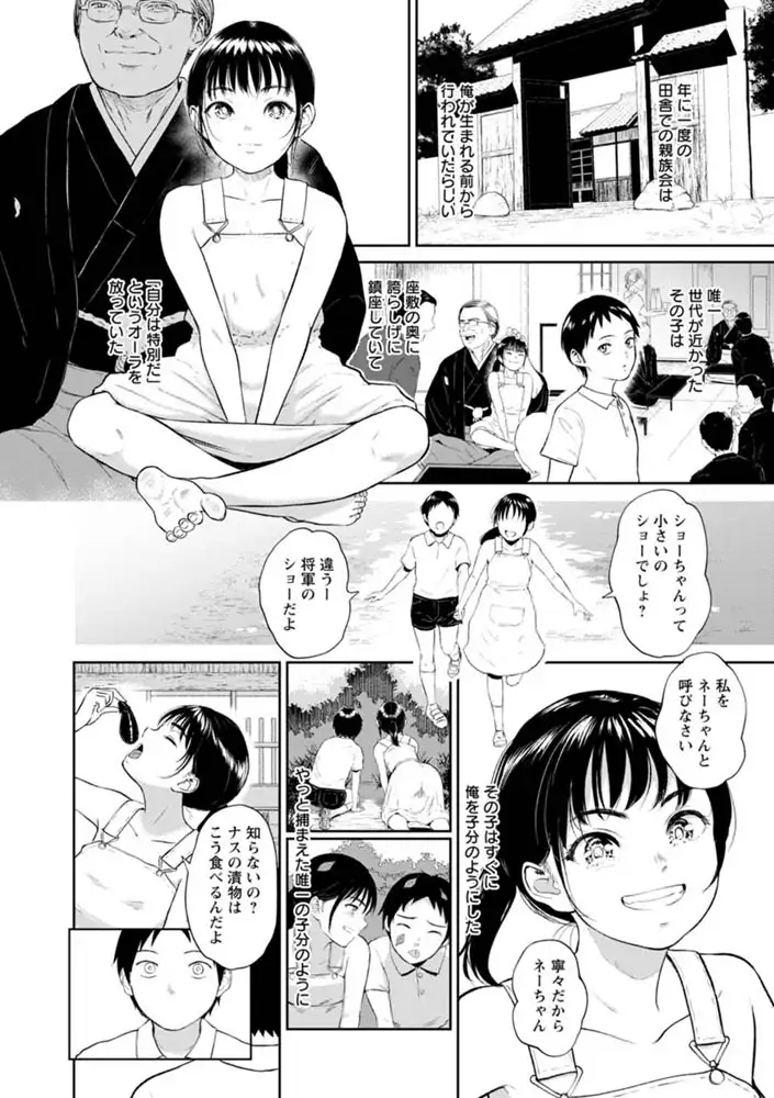 sub-image_15
