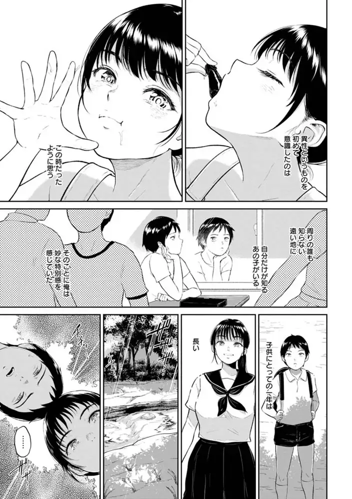 sub-image_16