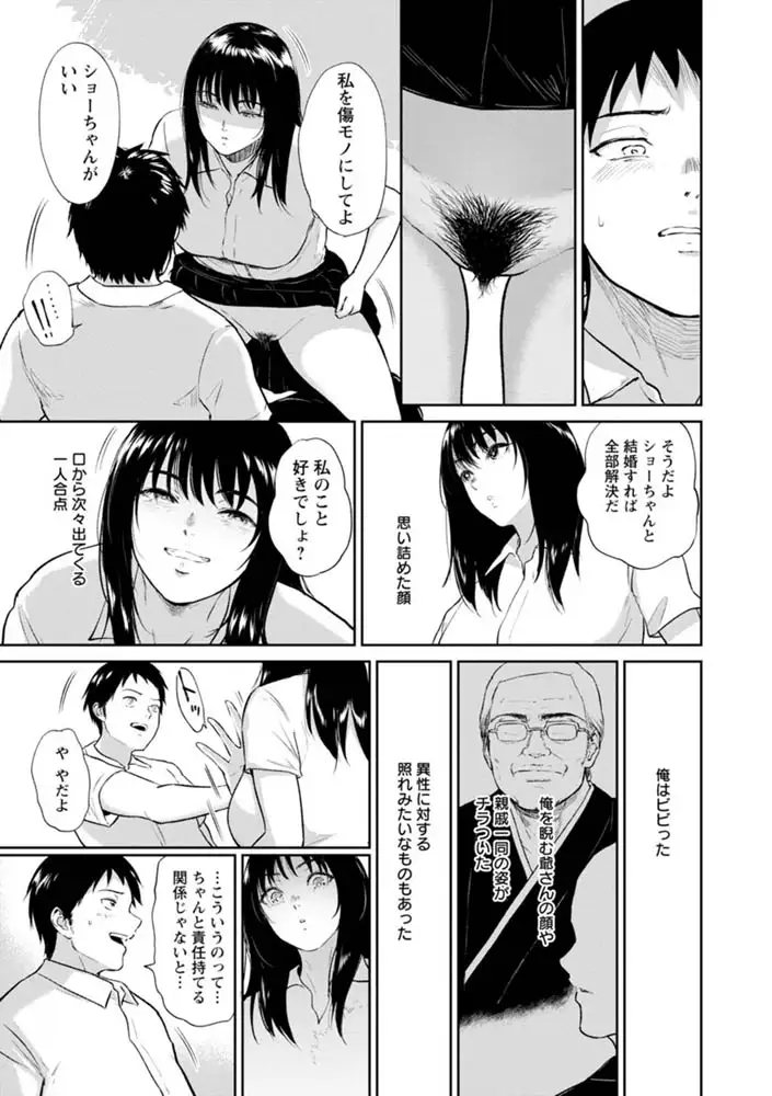 sub-image_20