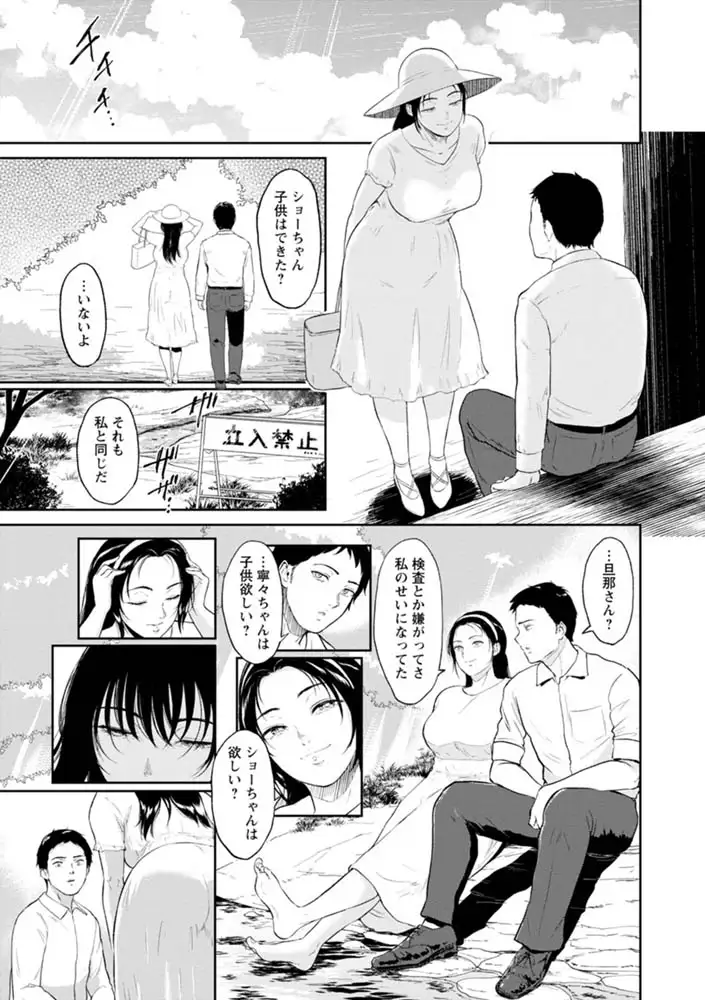 sub-image_36
