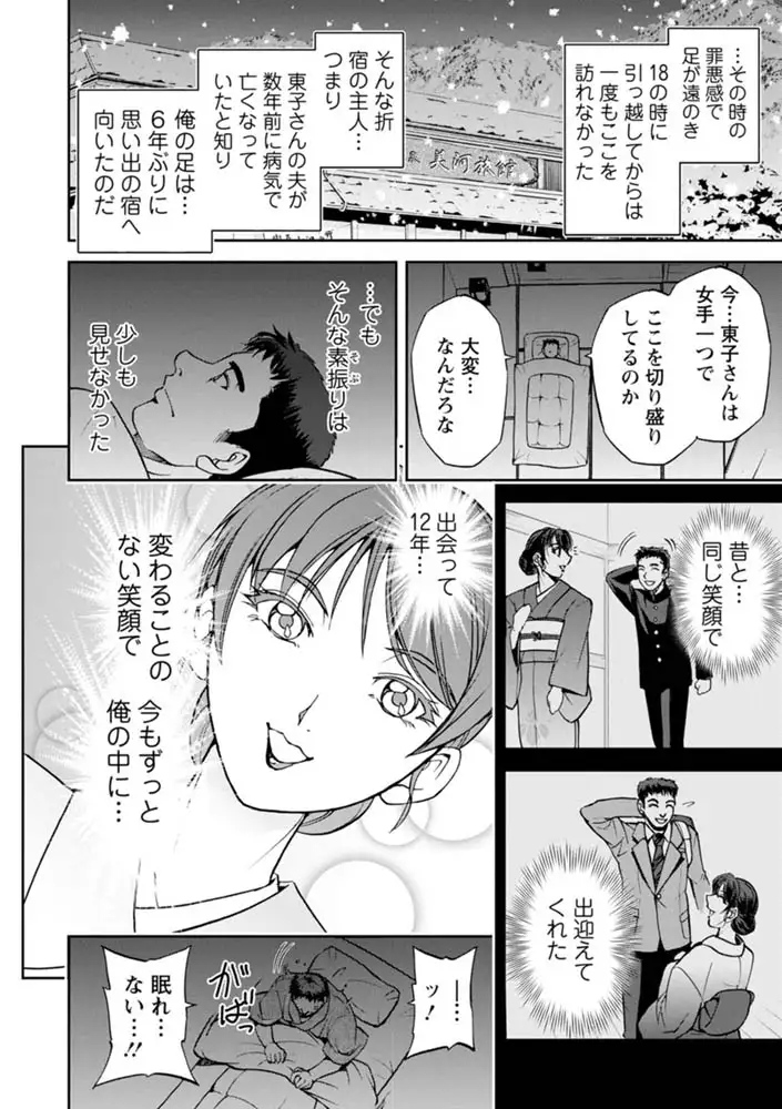 sub-image_13