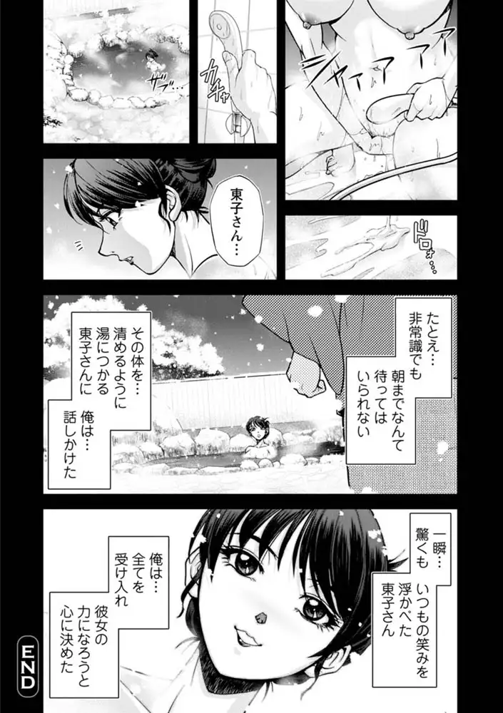 sub-image_23