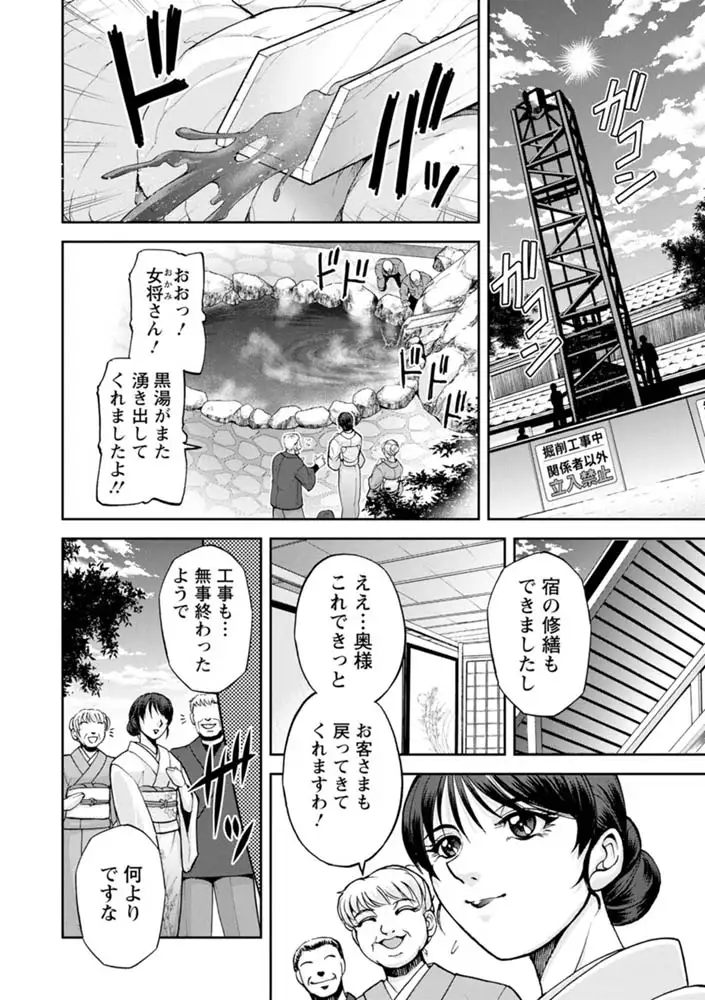 sub-image_25