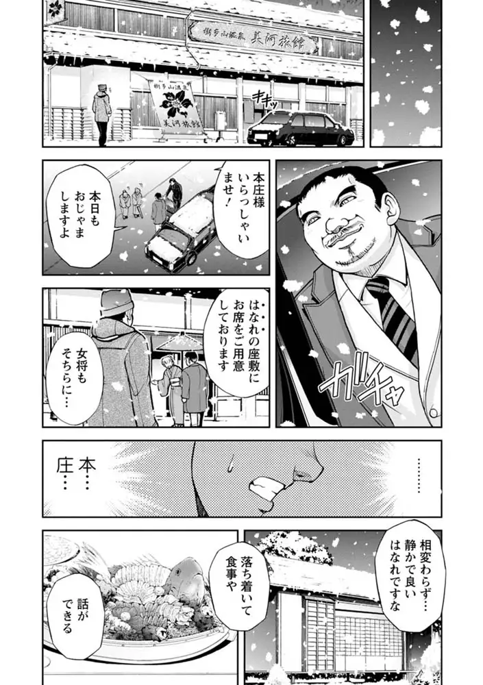 sub-image_31