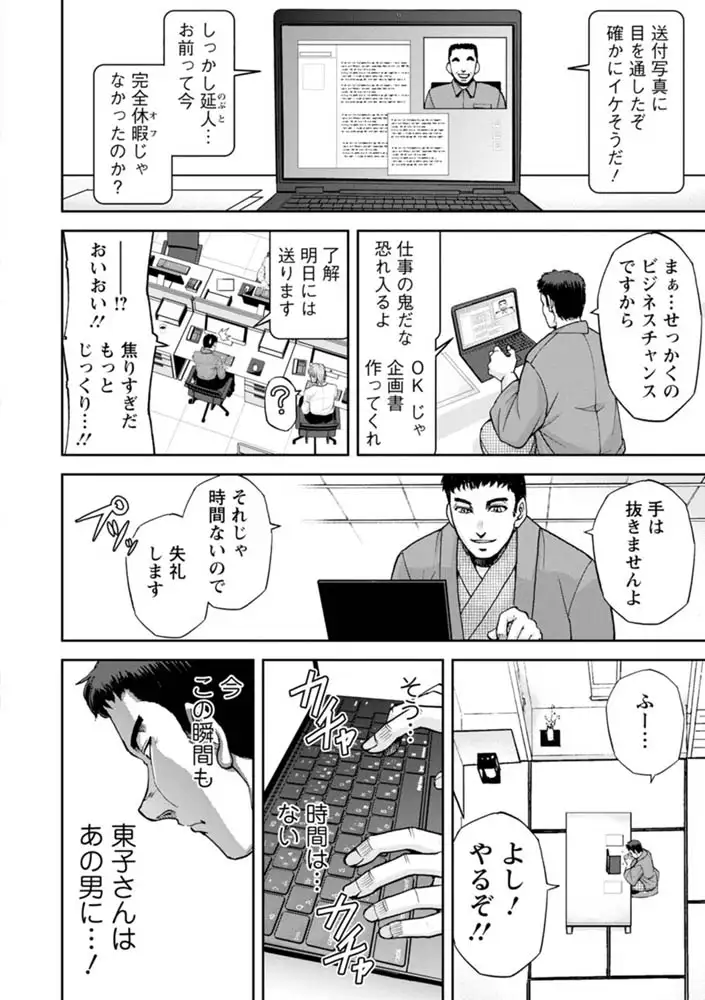 sub-image_33