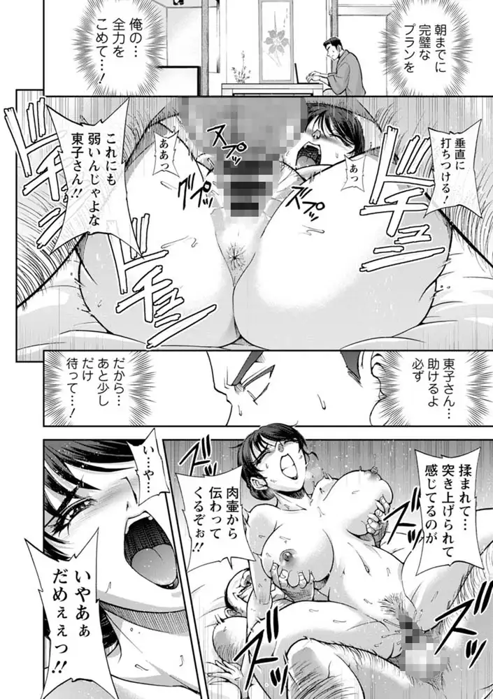 sub-image_37