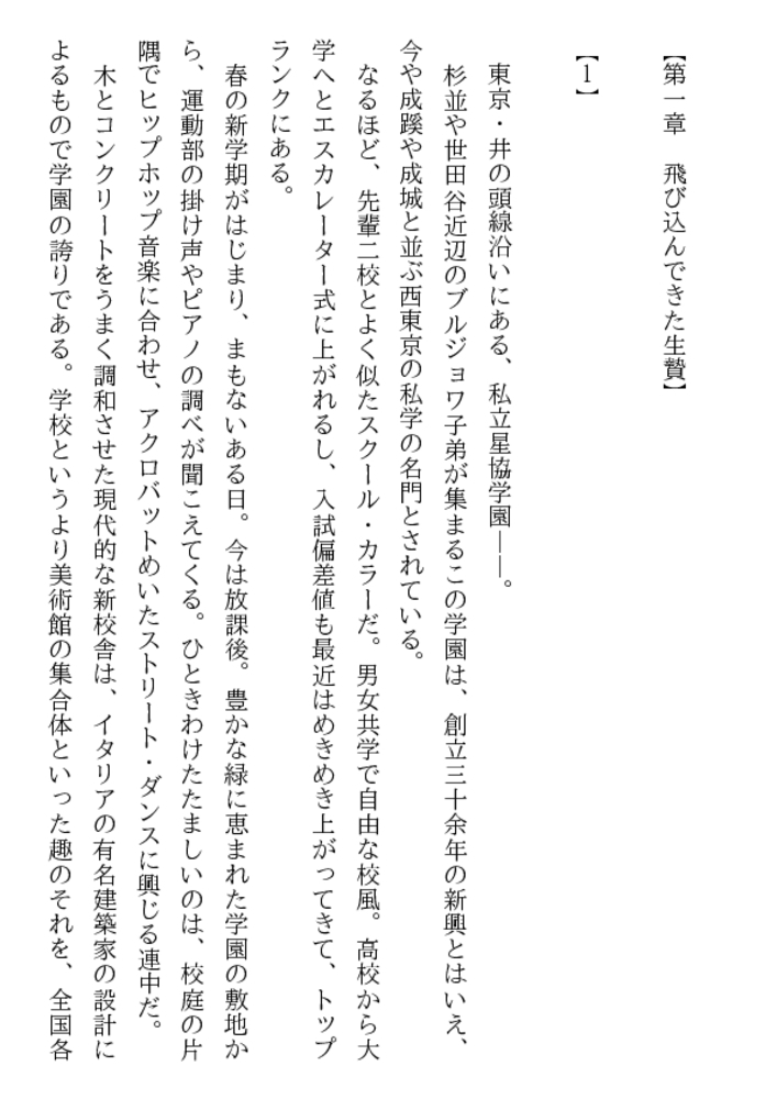 美少女奴隷クラブ