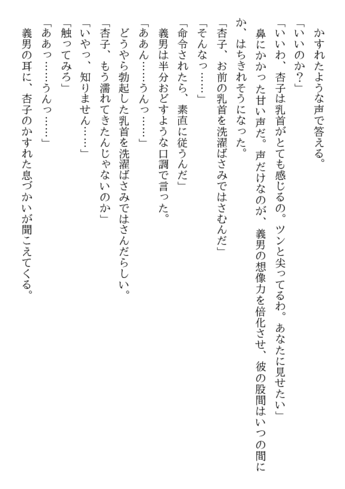 隷嬢レイプ! 美人女子大生・魔悦の夜