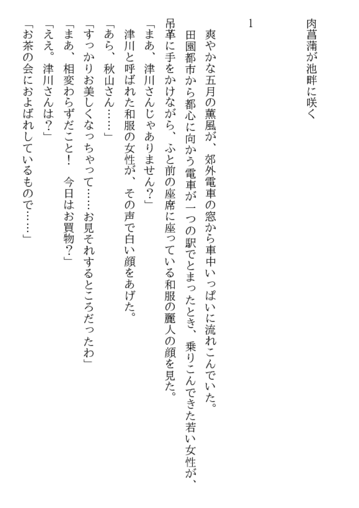 青狼