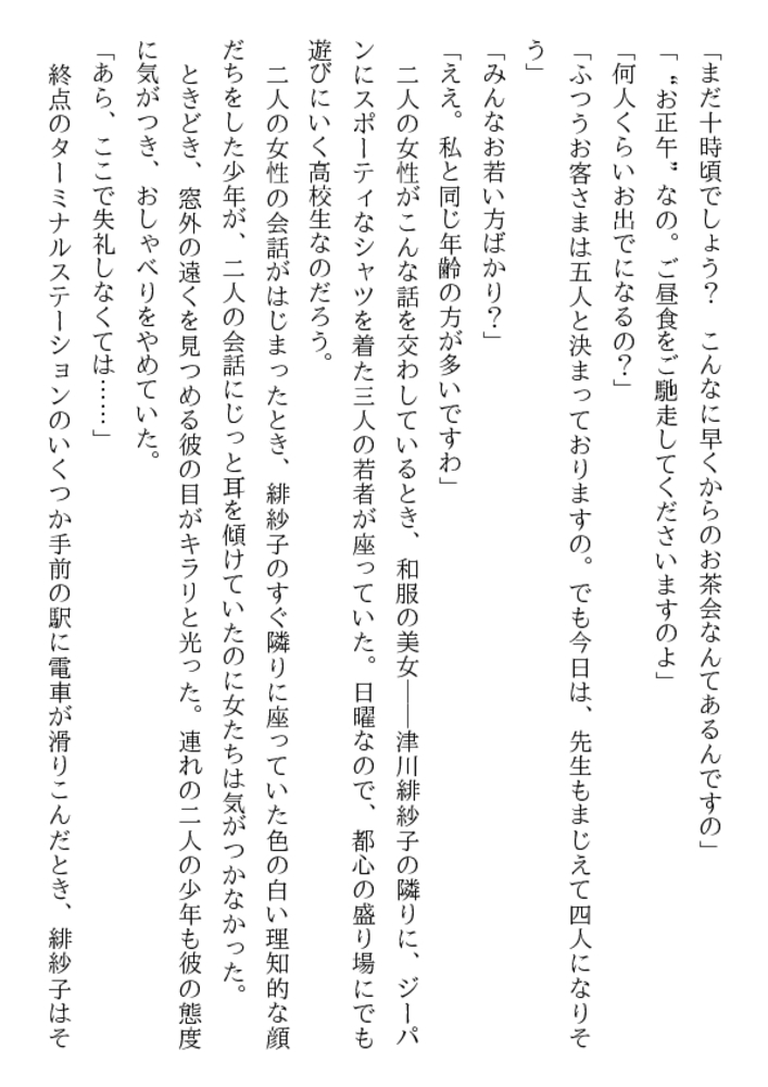 青狼