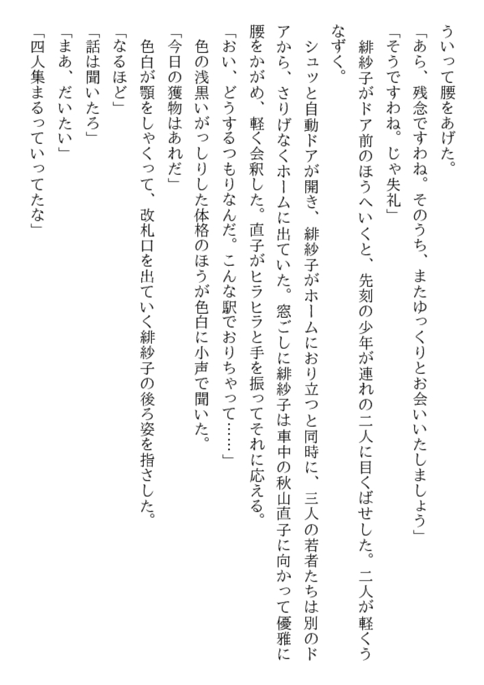青狼