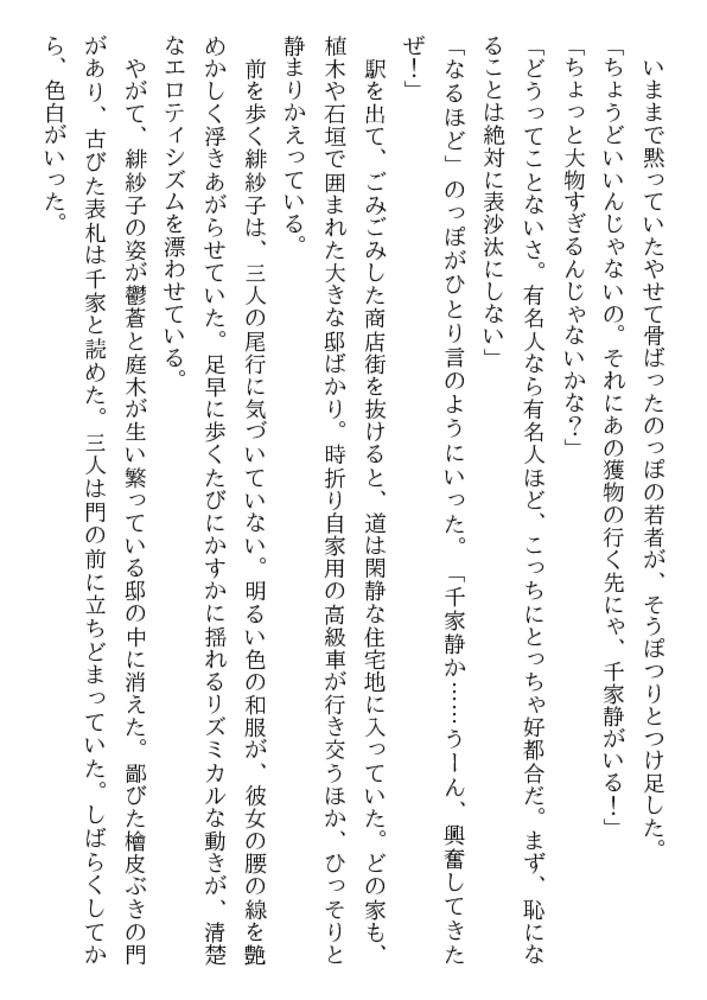 青狼