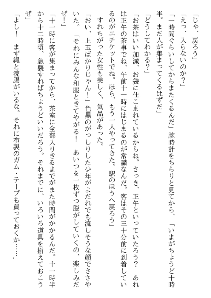 青狼