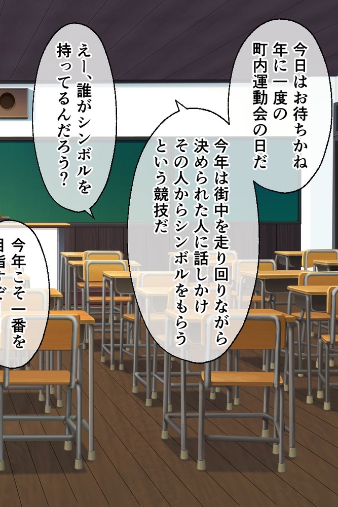 電脳姫KARIN CGノベル版 File.2 ～現実世界でも発情ステータス～