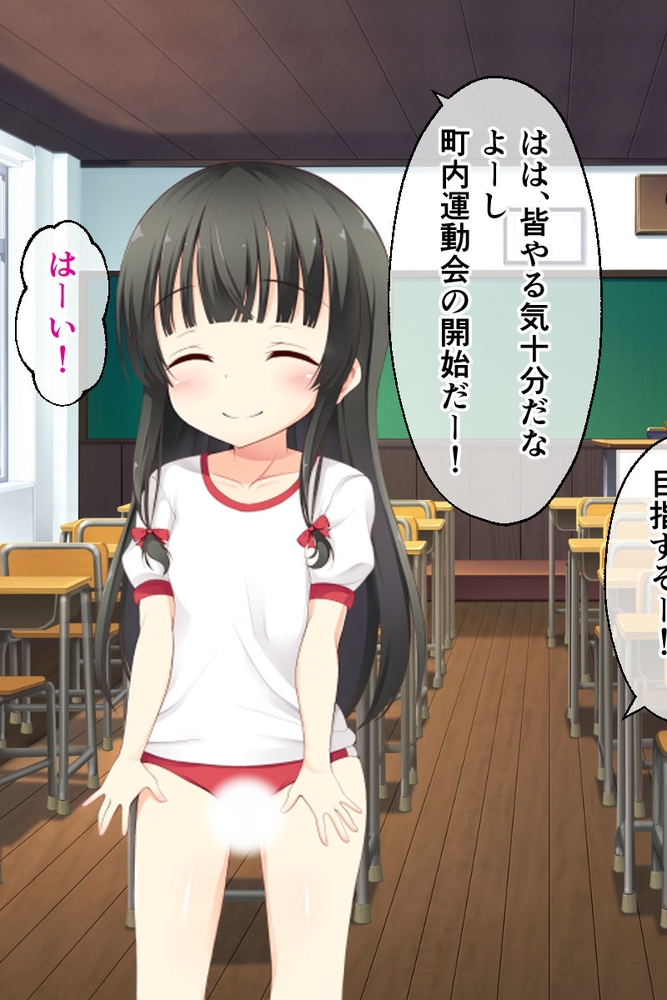 電脳姫KARIN CGノベル版 File.2 ～現実世界でも発情ステータス～