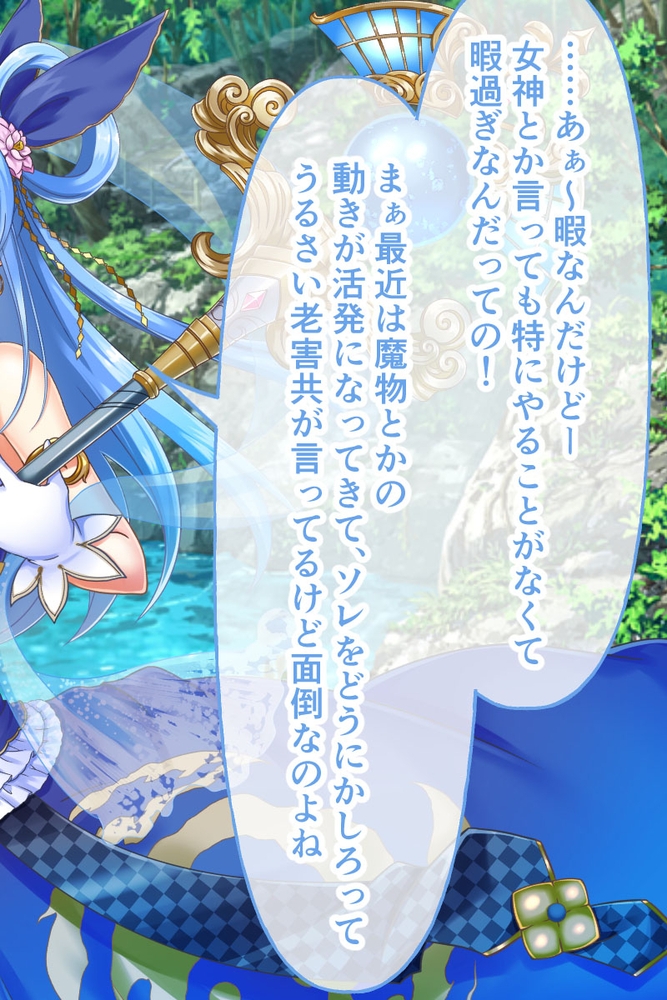 ギャルブレイブ～ギャルビッチが異世界で魔王にさらわれた親友を救うついでに世界も平和にしちゃう！？～　CGノベル版　総集編