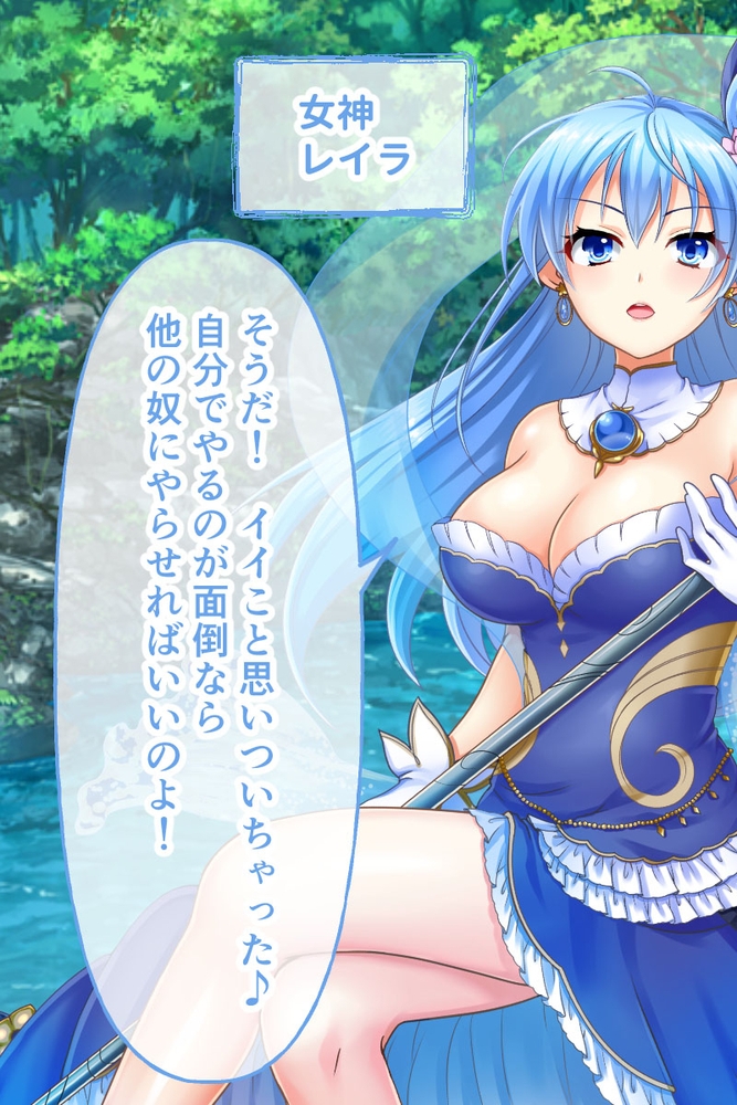 ギャルブレイブ～ギャルビッチが異世界で魔王にさらわれた親友を救うついでに世界も平和にしちゃう！？～　CGノベル版　総集編