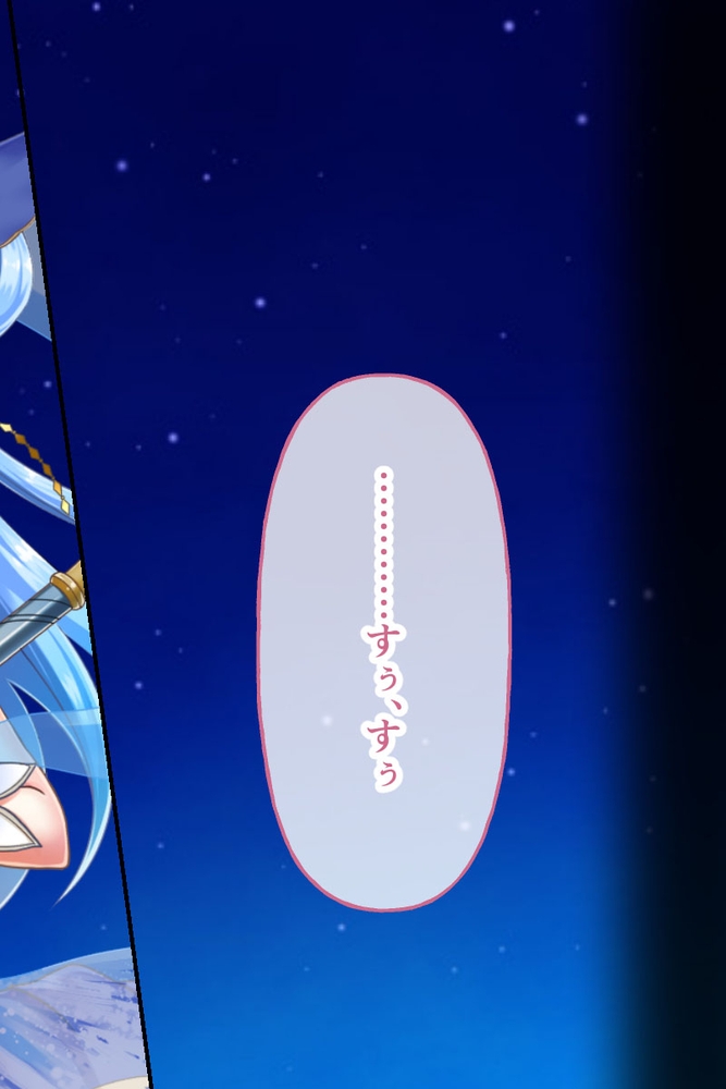 ギャルブレイブ～ギャルビッチが異世界で魔王にさらわれた親友を救うついでに世界も平和にしちゃう！？～　CGノベル版　総集編