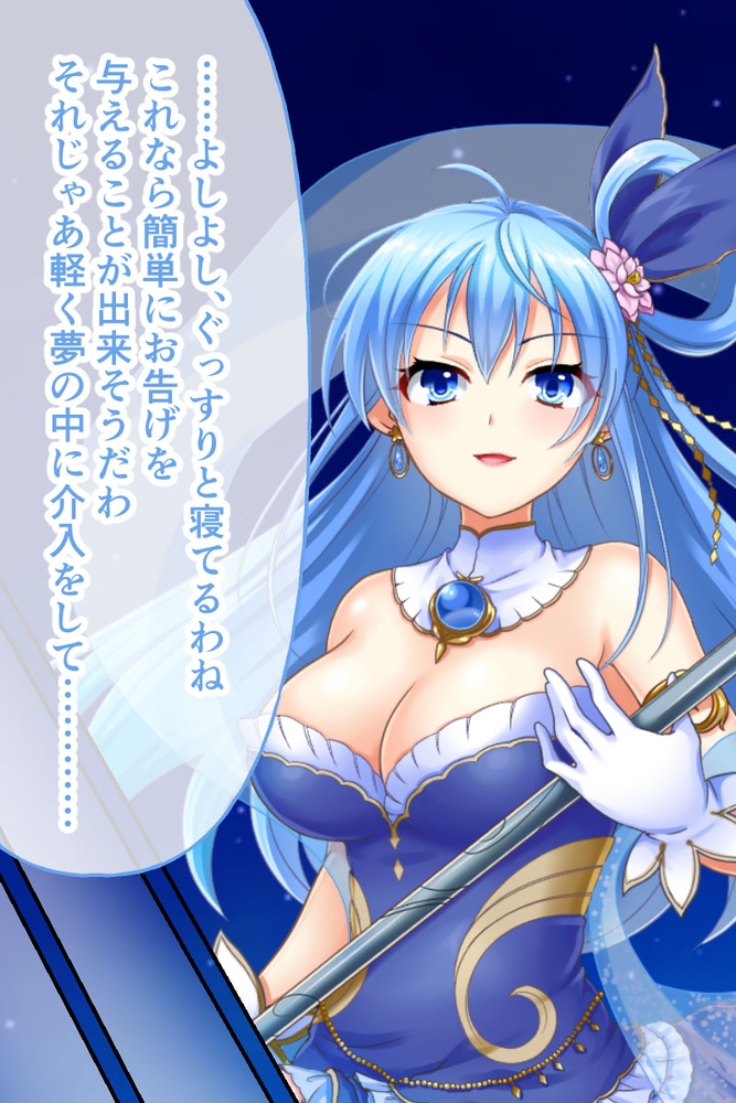 ギャルブレイブ～ギャルビッチが異世界で魔王にさらわれた親友を救うついでに世界も平和にしちゃう！？～　CGノベル版　総集編