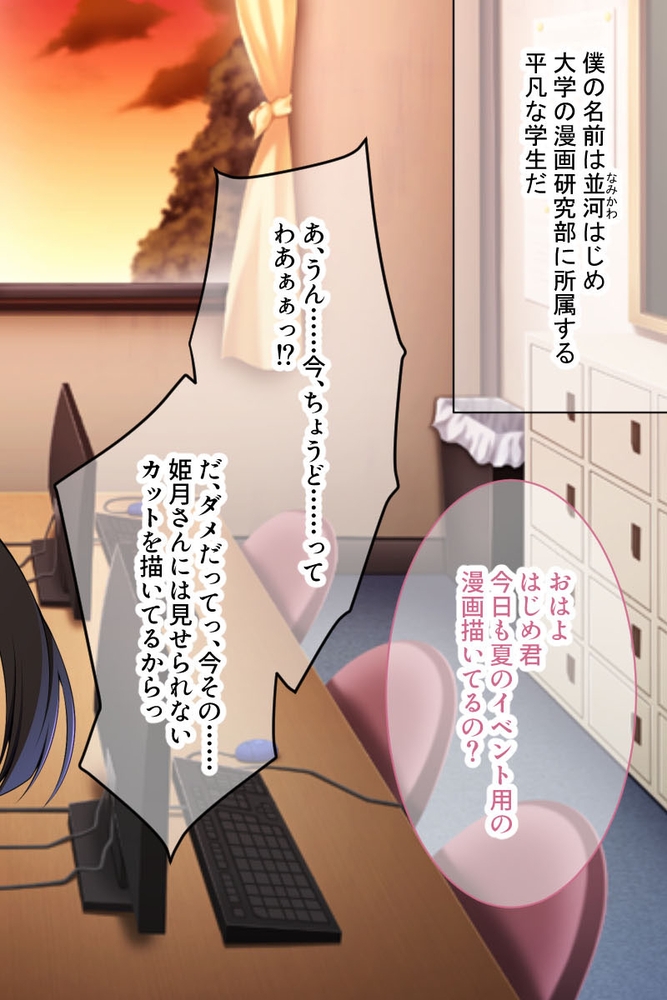 覚醒したら痴女学生～ド変態性癖が暴かれました～【CG集コレクション】