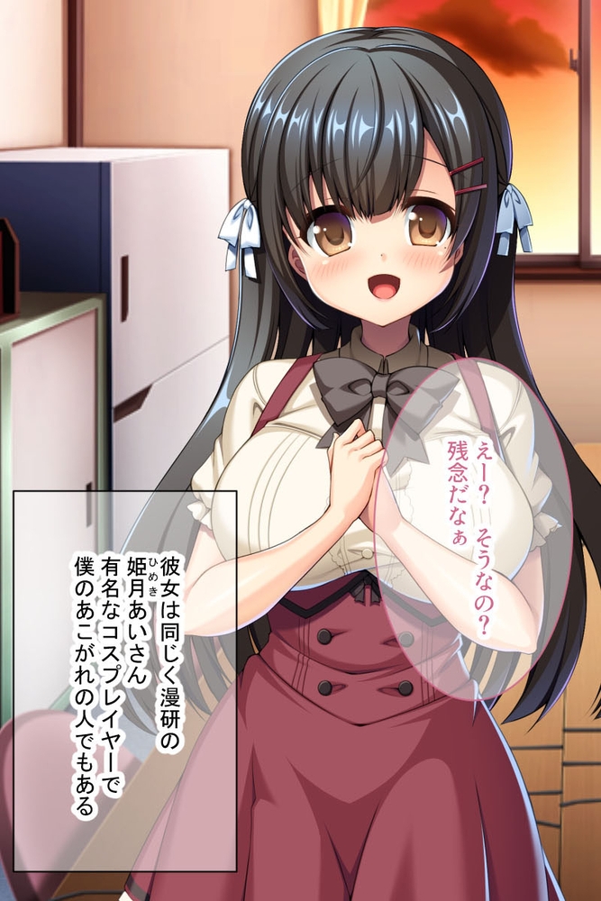 覚醒したら痴女学生～ド変態性癖が暴かれました～【CG集コレクション】