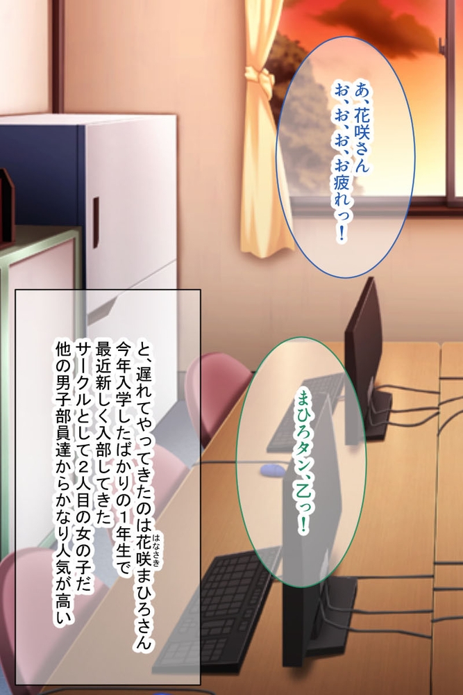 覚醒したら痴女学生～ド変態性癖が暴かれました～【CG集コレクション】