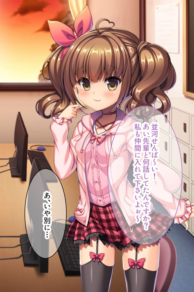 覚醒したら痴女学生～ド変態性癖が暴かれました～【CG集コレクション】