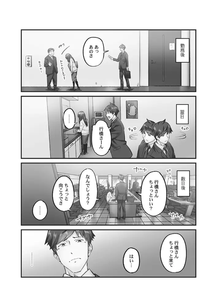 sub-image_6
