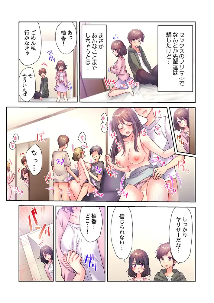 sub-image_2