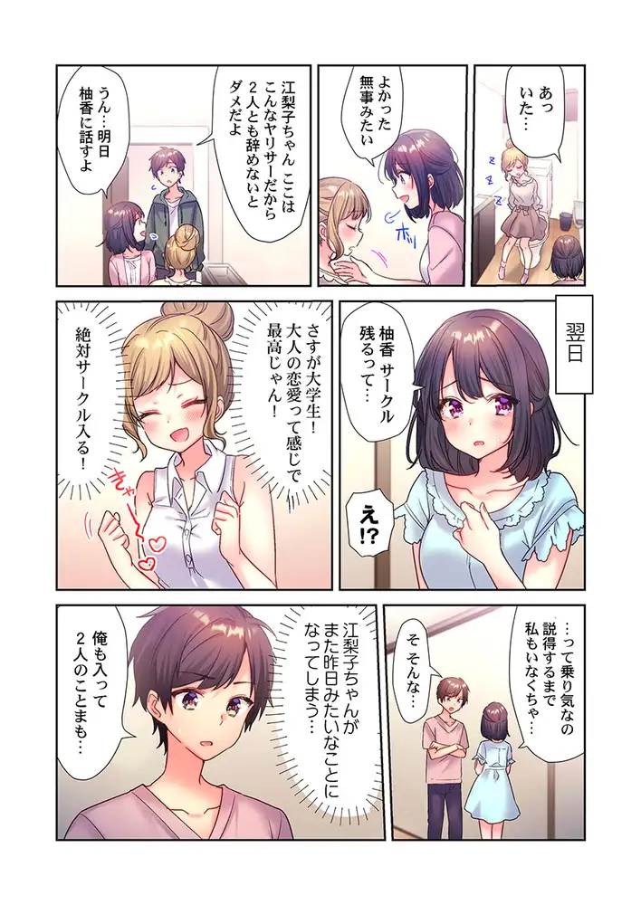 sub-image_3