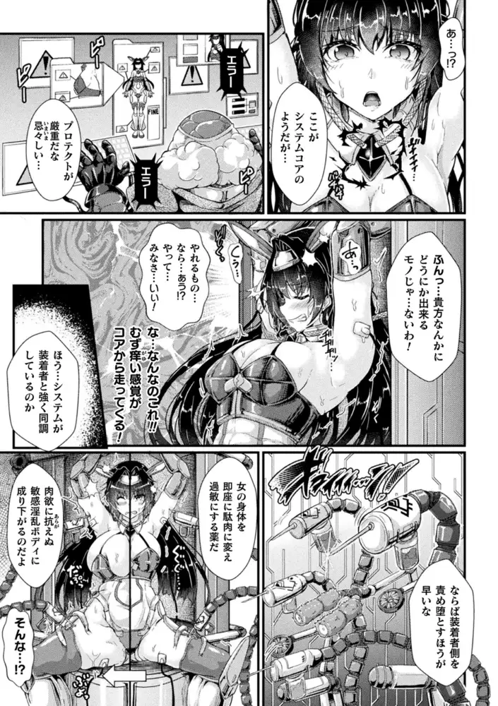sub-image_28