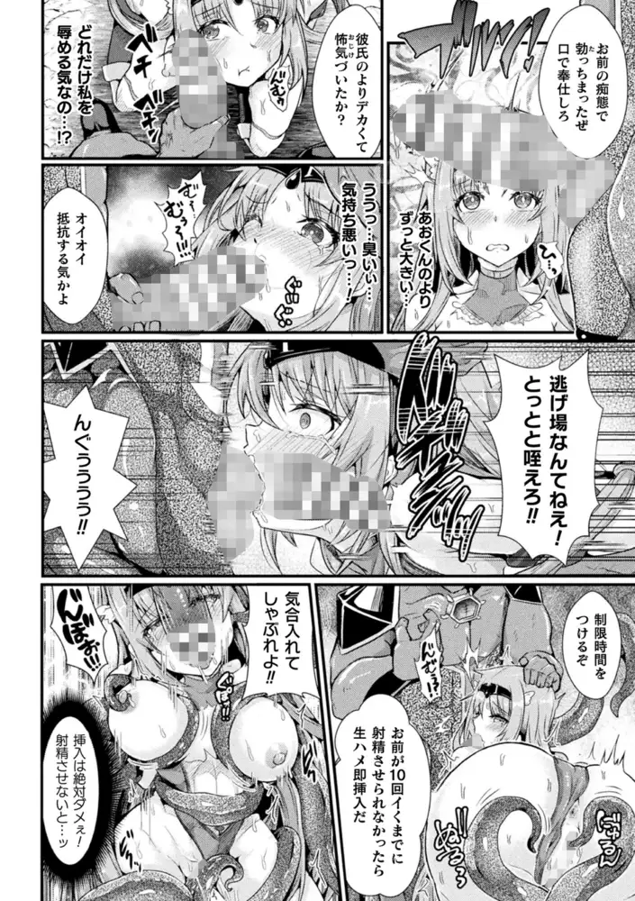 sub-image_7