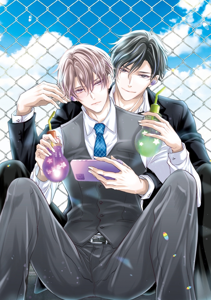 君が俺を好きになる世界【おまけ付き電子限定版】 サンプル3