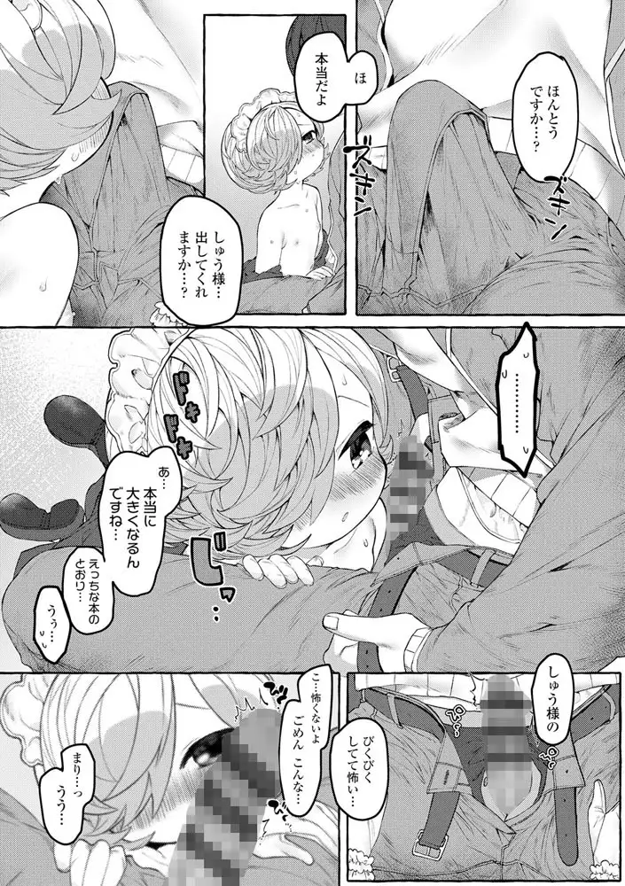 sub-image_10