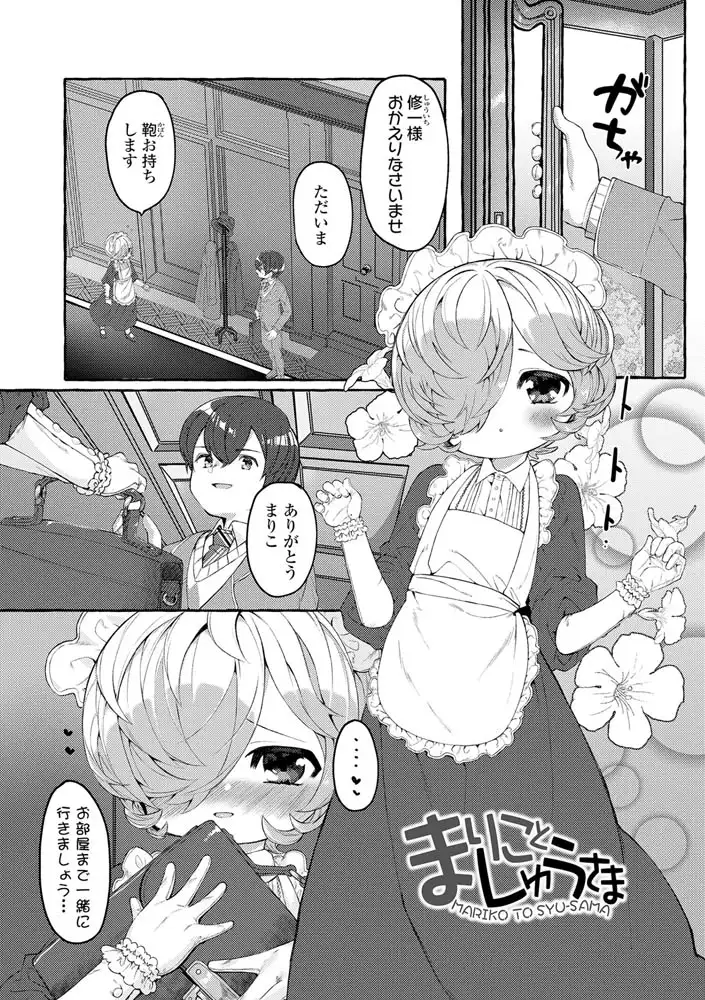 sub-image_2