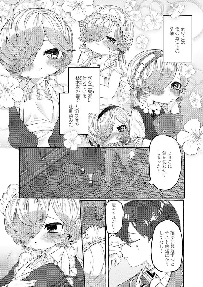 sub-image_4