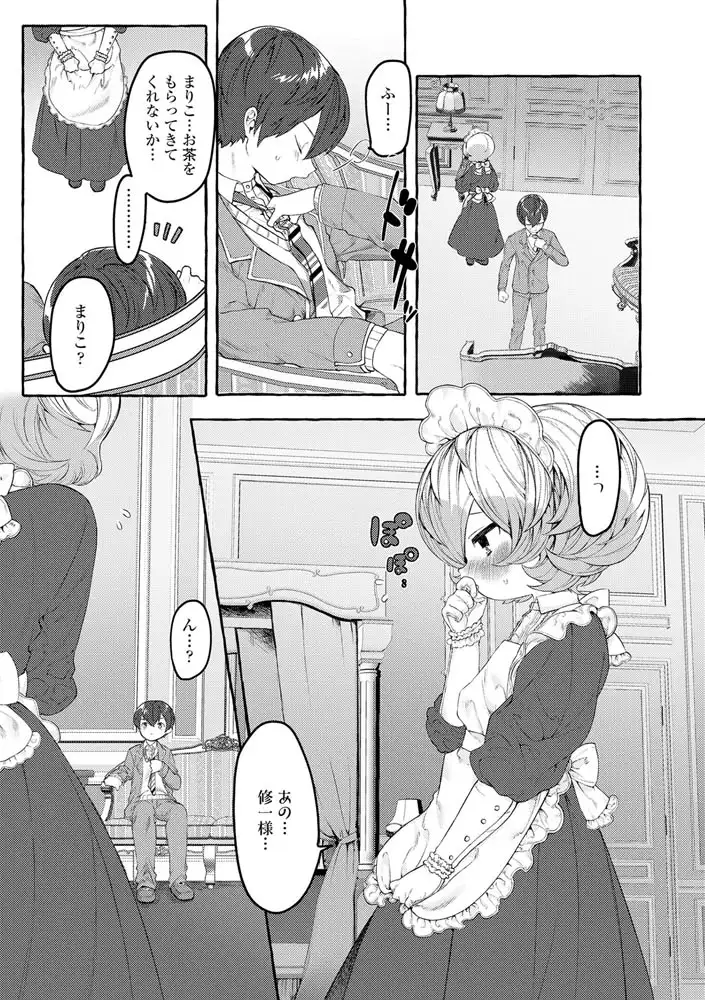 sub-image_5