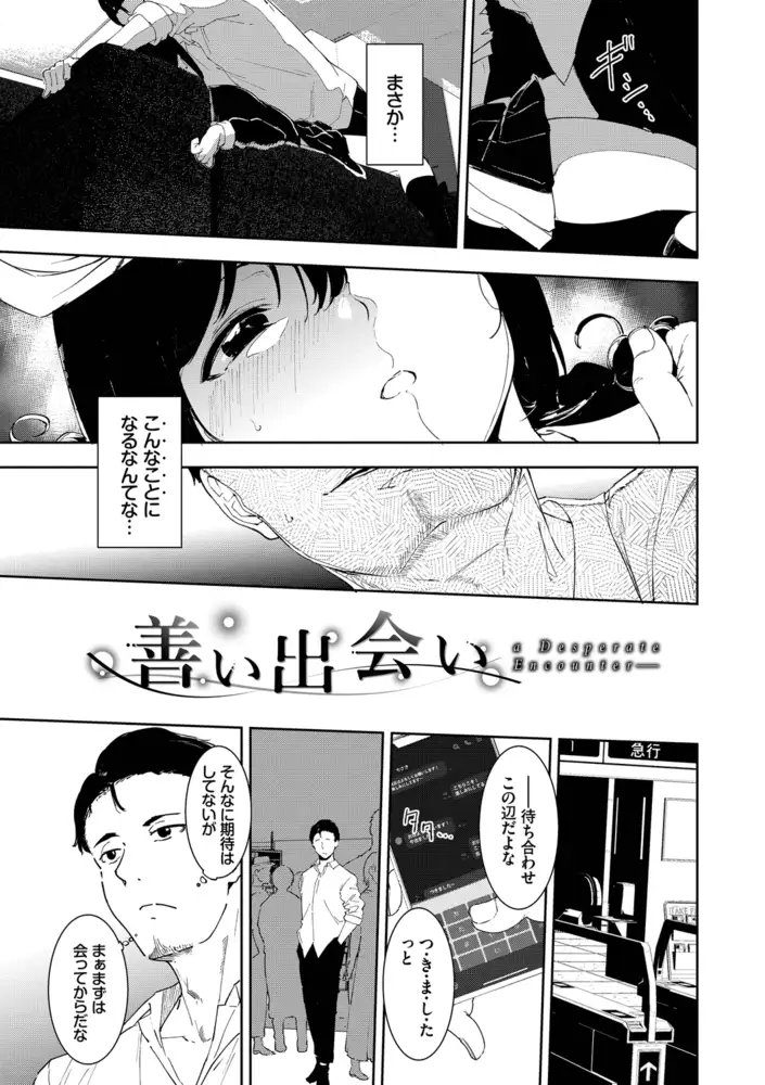 sub-image_32